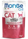 Monge cat adult sterilised Grill Mix monipakkaus kukonpoika, taimen, vasikanliha 85 g pouch